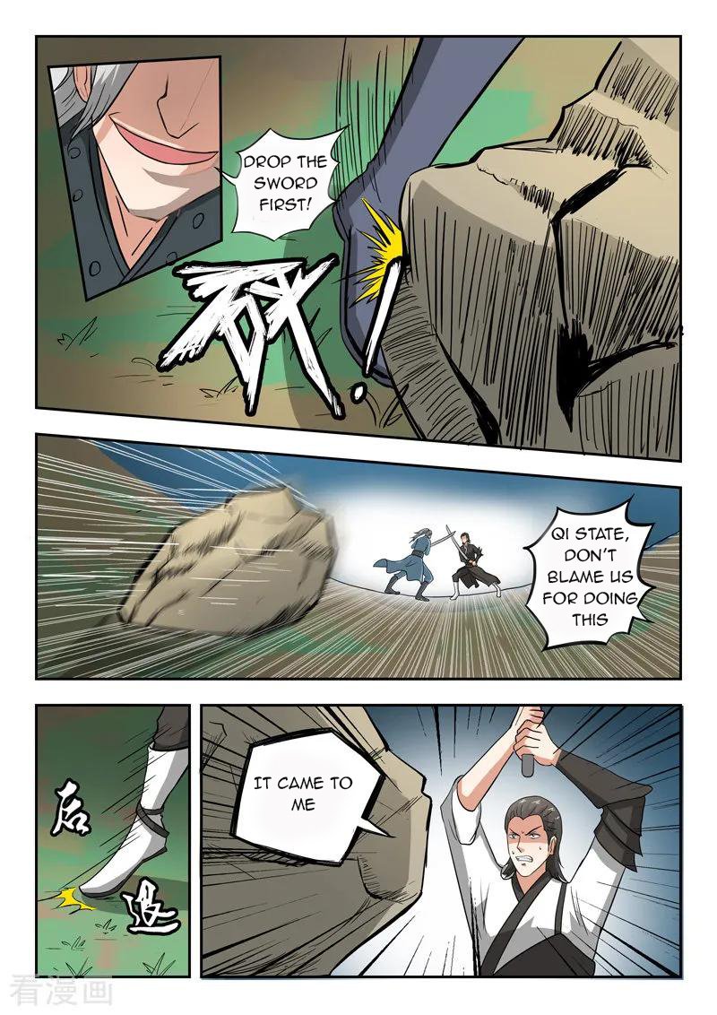 Page 5 of Chapter 332