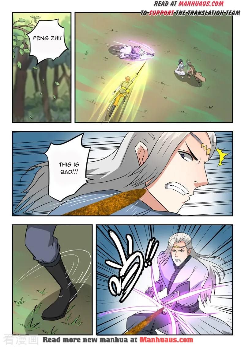 Page 7 of Chapter 332