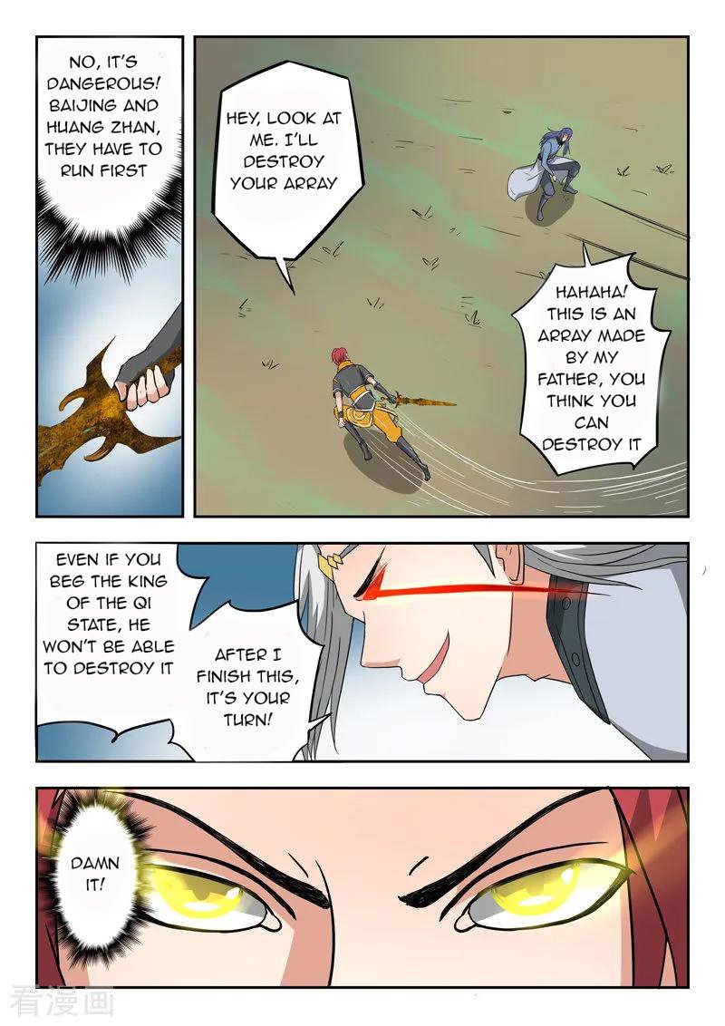 Page 9 of Chapter 332