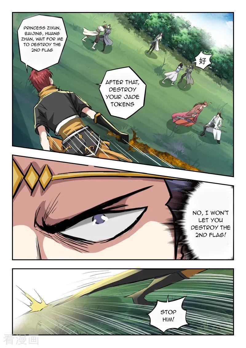 Page 3 of Chapter 333