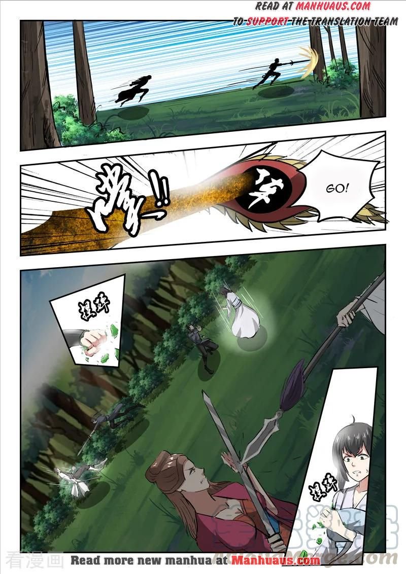 Page 4 of Chapter 333