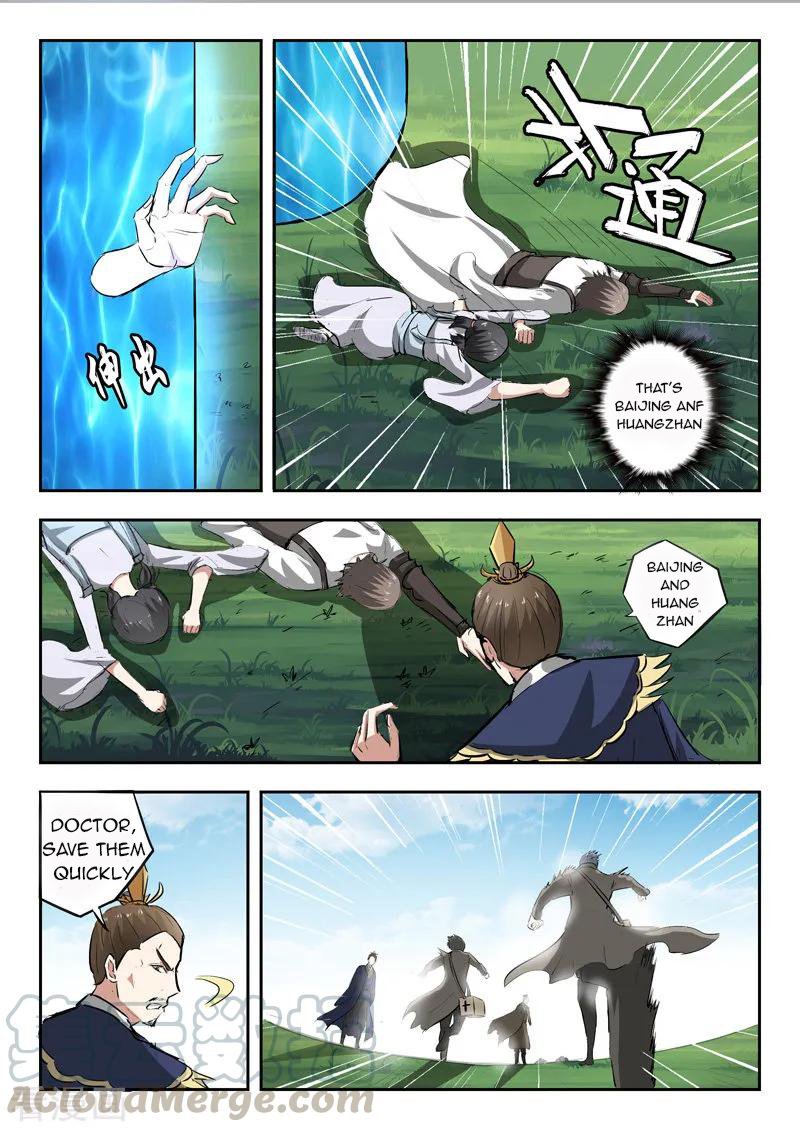 Page 6 of Chapter 333