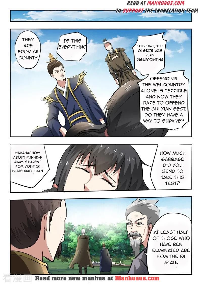 Page 7 of Chapter 333