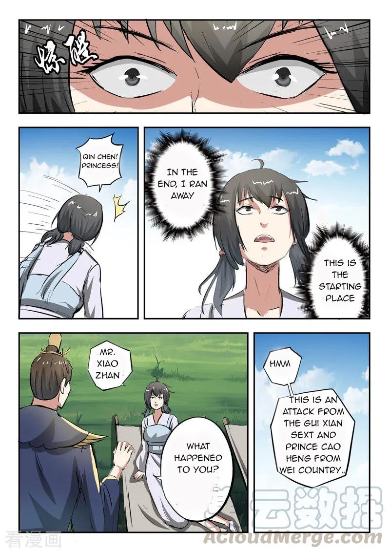Page 8 of Chapter 333