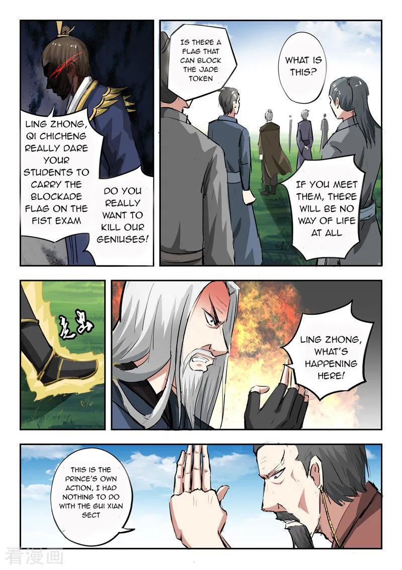 Page 9 of Chapter 333