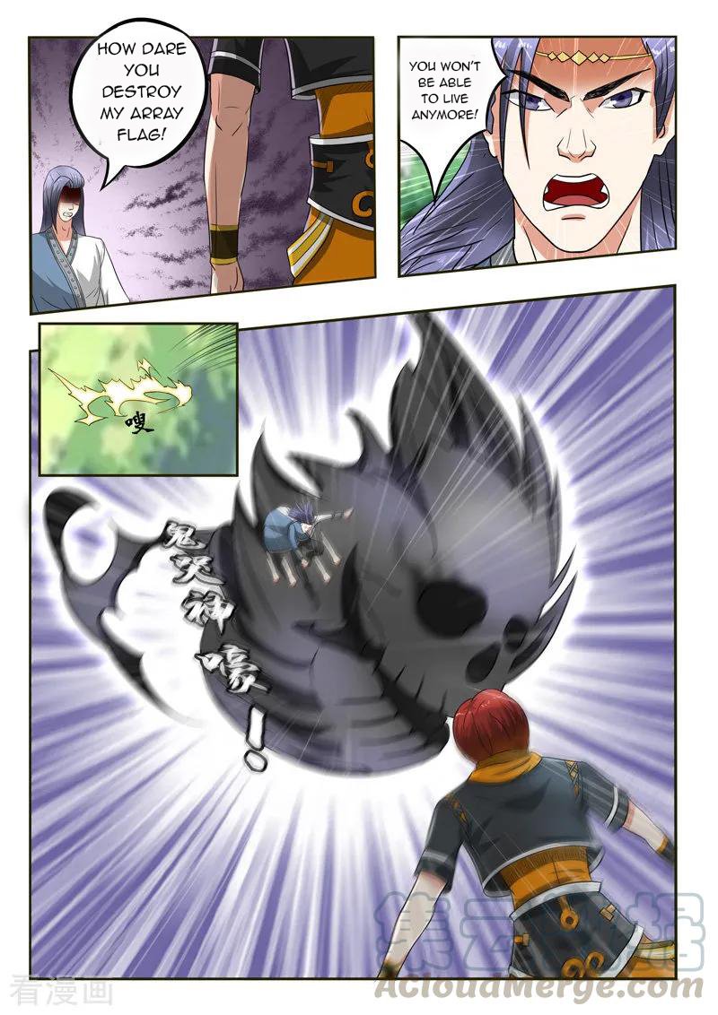 Page 4 of Chapter 334