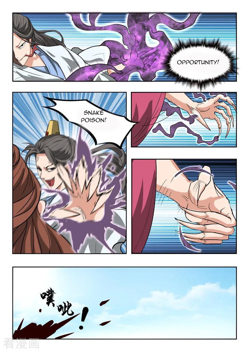 Page 7 of Chapter 334