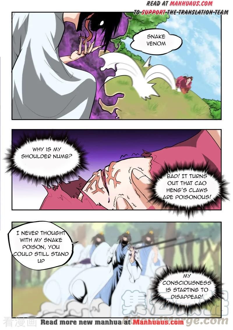 Page 8 of Chapter 334