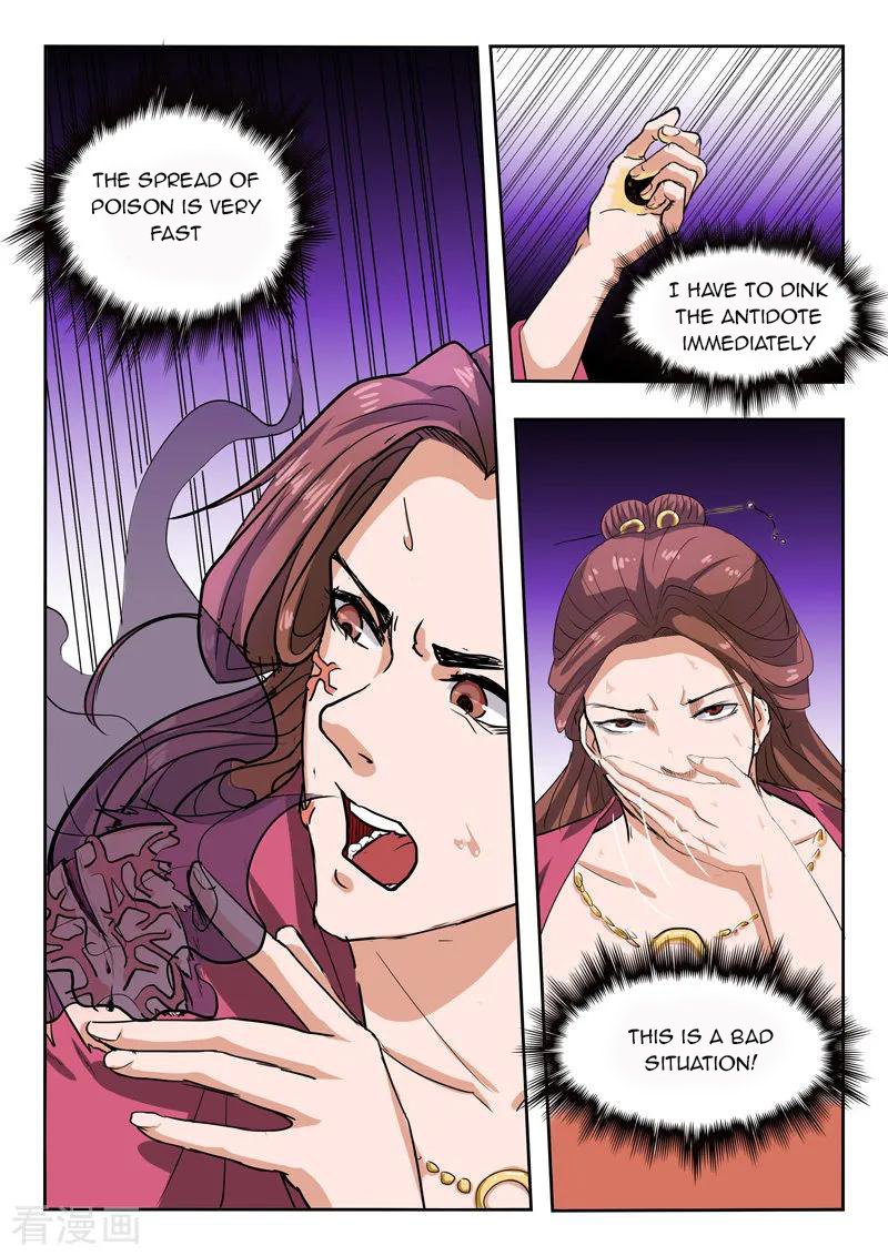Page 9 of Chapter 334