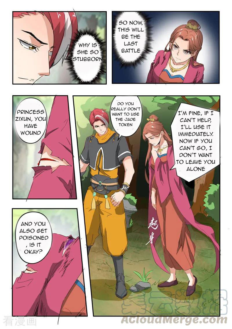 Page 4 of Chapter 335