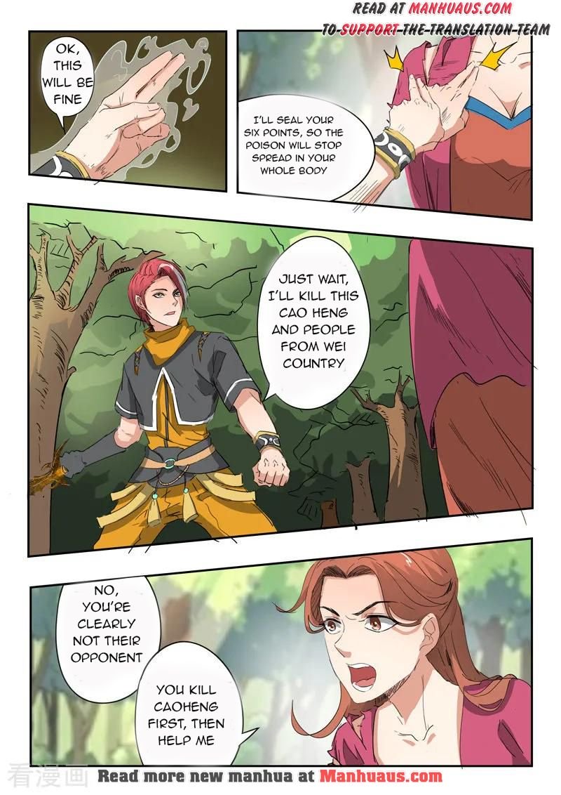 Page 5 of Chapter 335