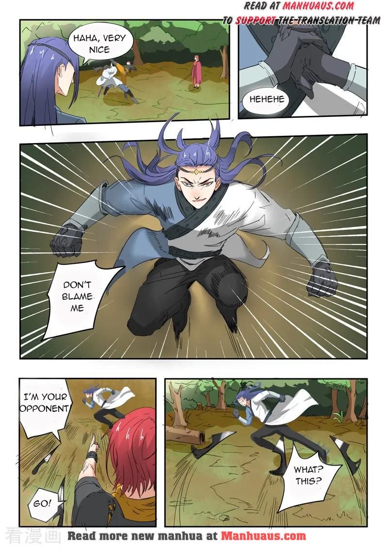 Page 7 of Chapter 335