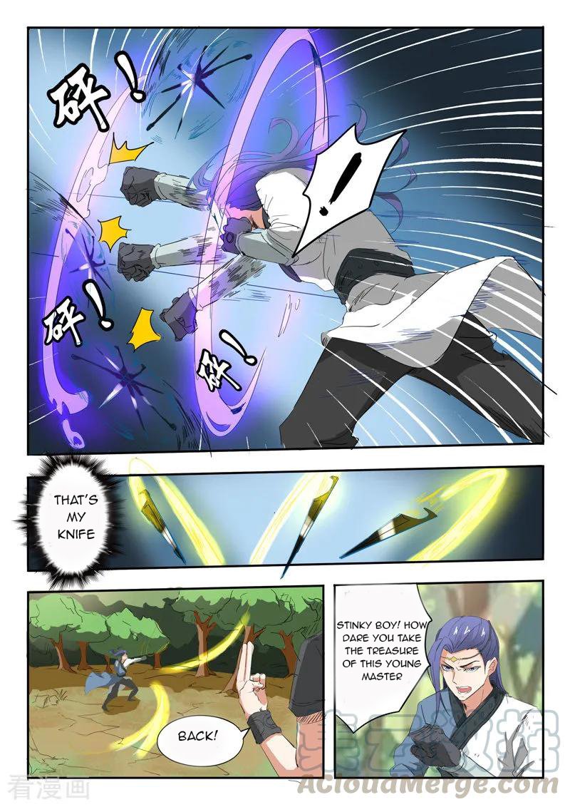 Page 8 of Chapter 335