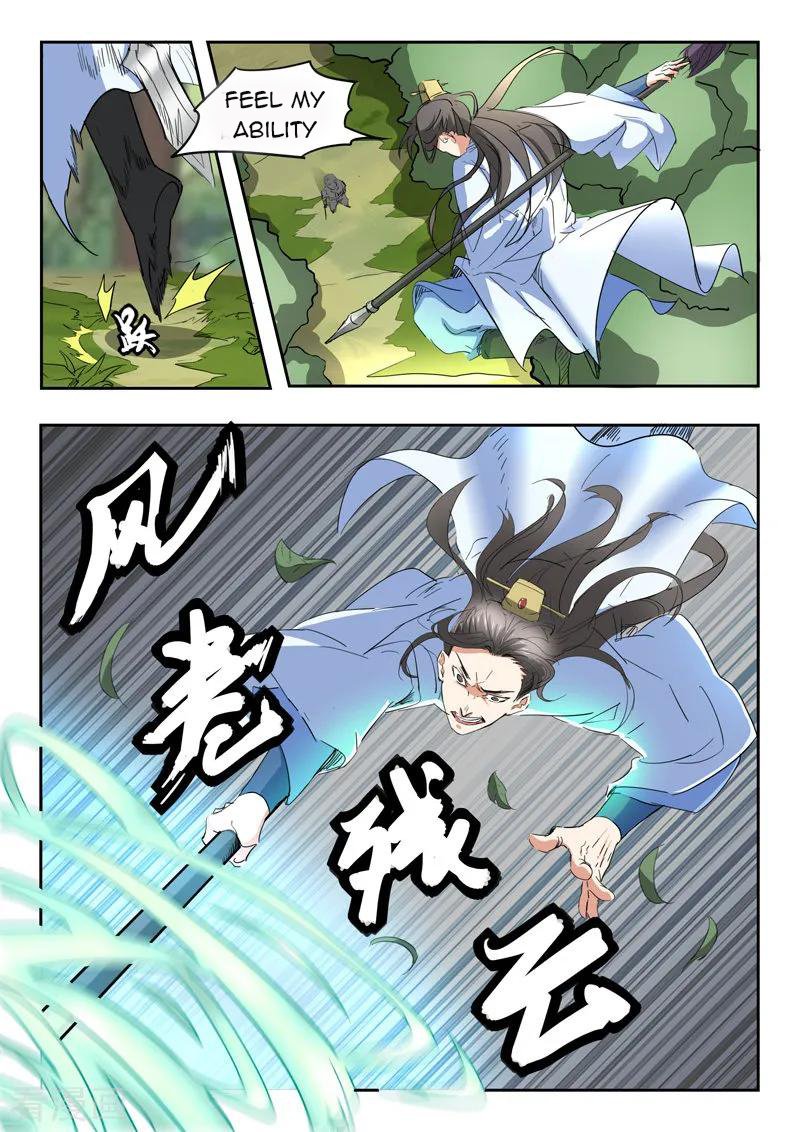 Page 3 of Chapter 336