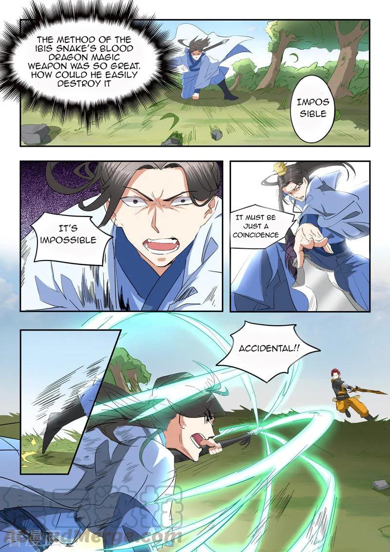 Page 6 of Chapter 336