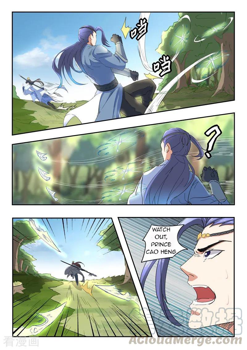 Page 8 of Chapter 336