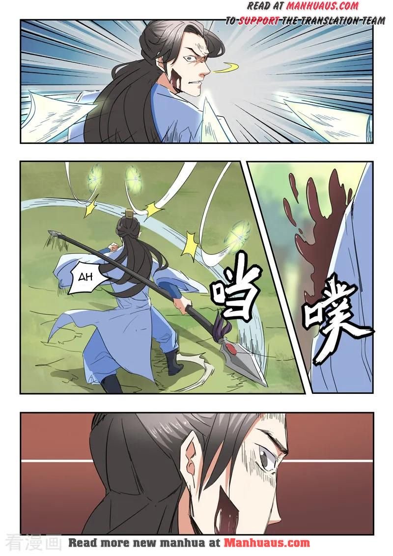 Page 9 of Chapter 336