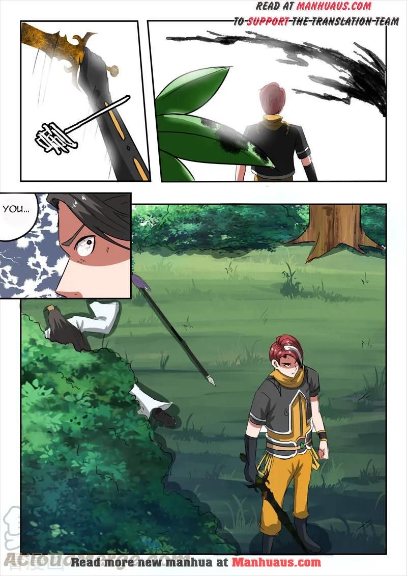Page 2 of Chapter 337