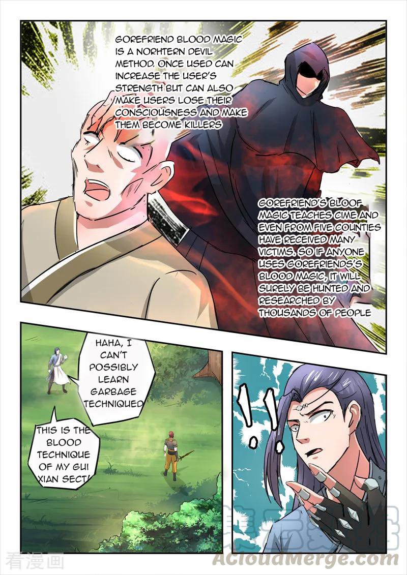 Page 2 of Chapter 338