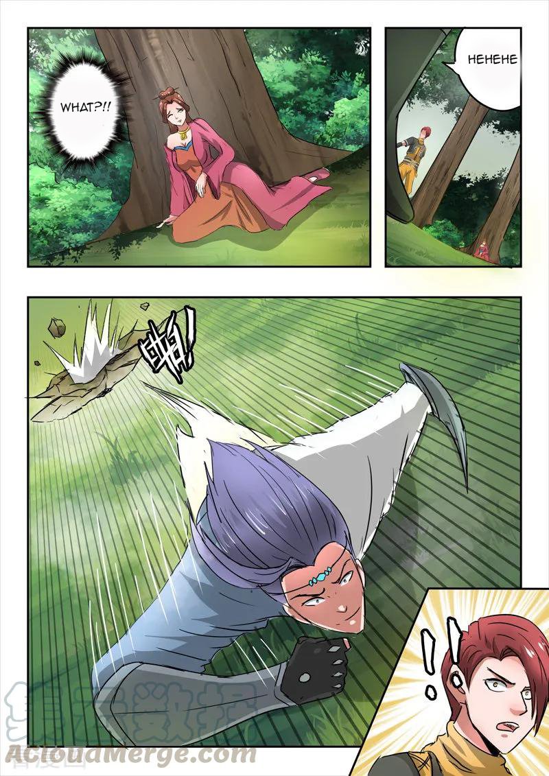 Page 4 of Chapter 338