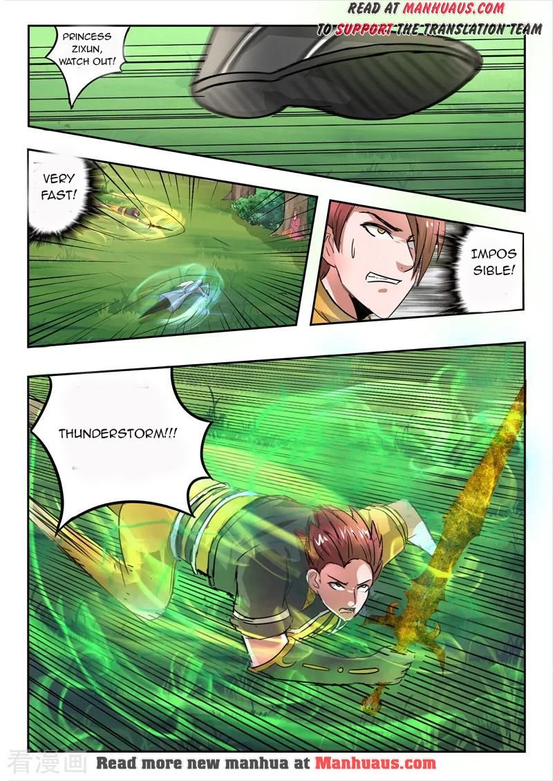 Page 5 of Chapter 338