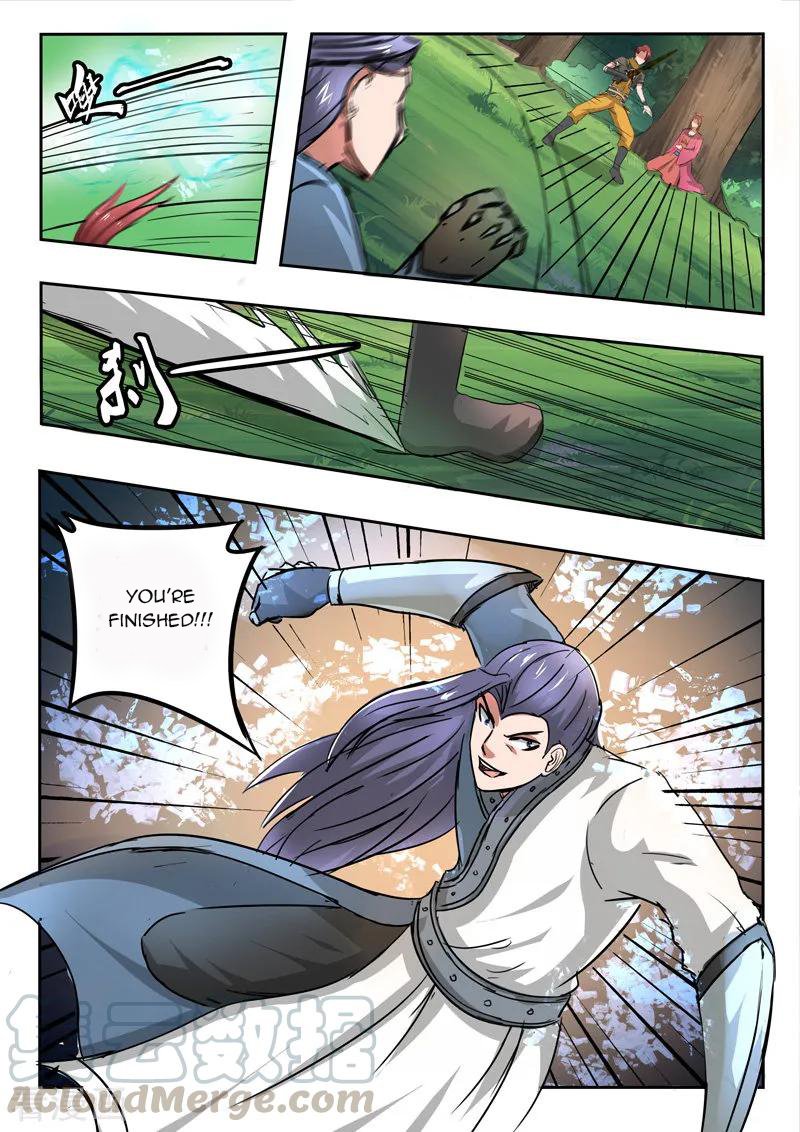 Page 6 of Chapter 338