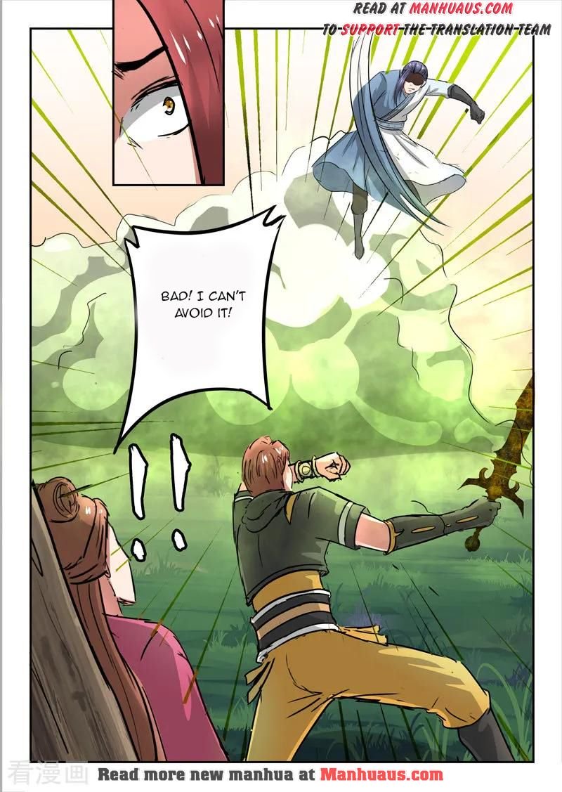 Page 7 of Chapter 338