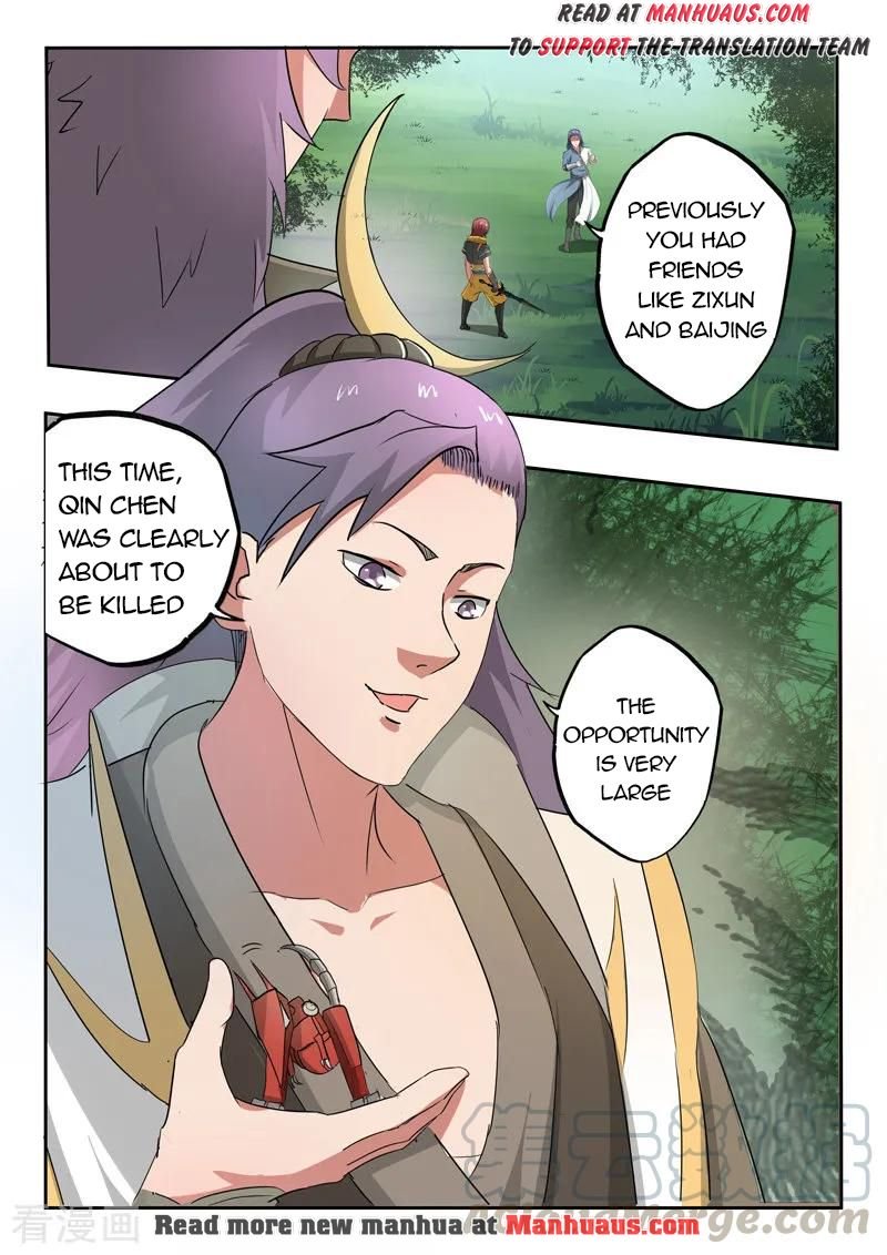 Page 2 of Chapter 339