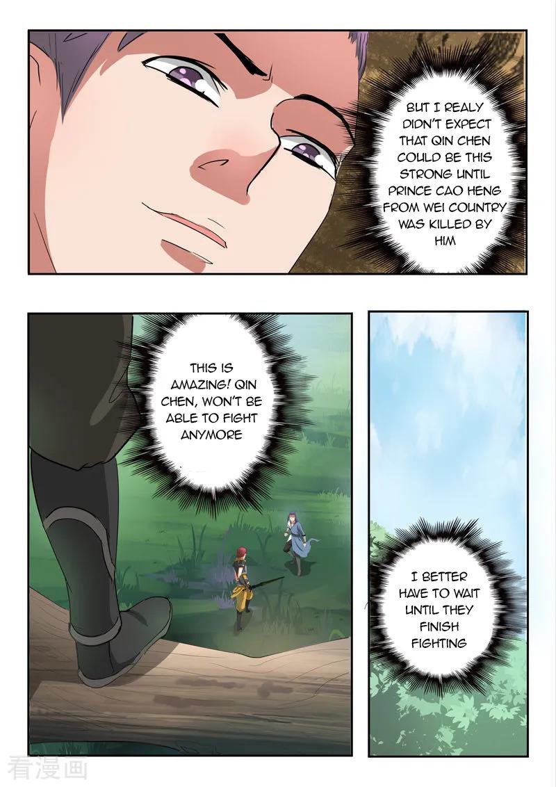 Page 3 of Chapter 339
