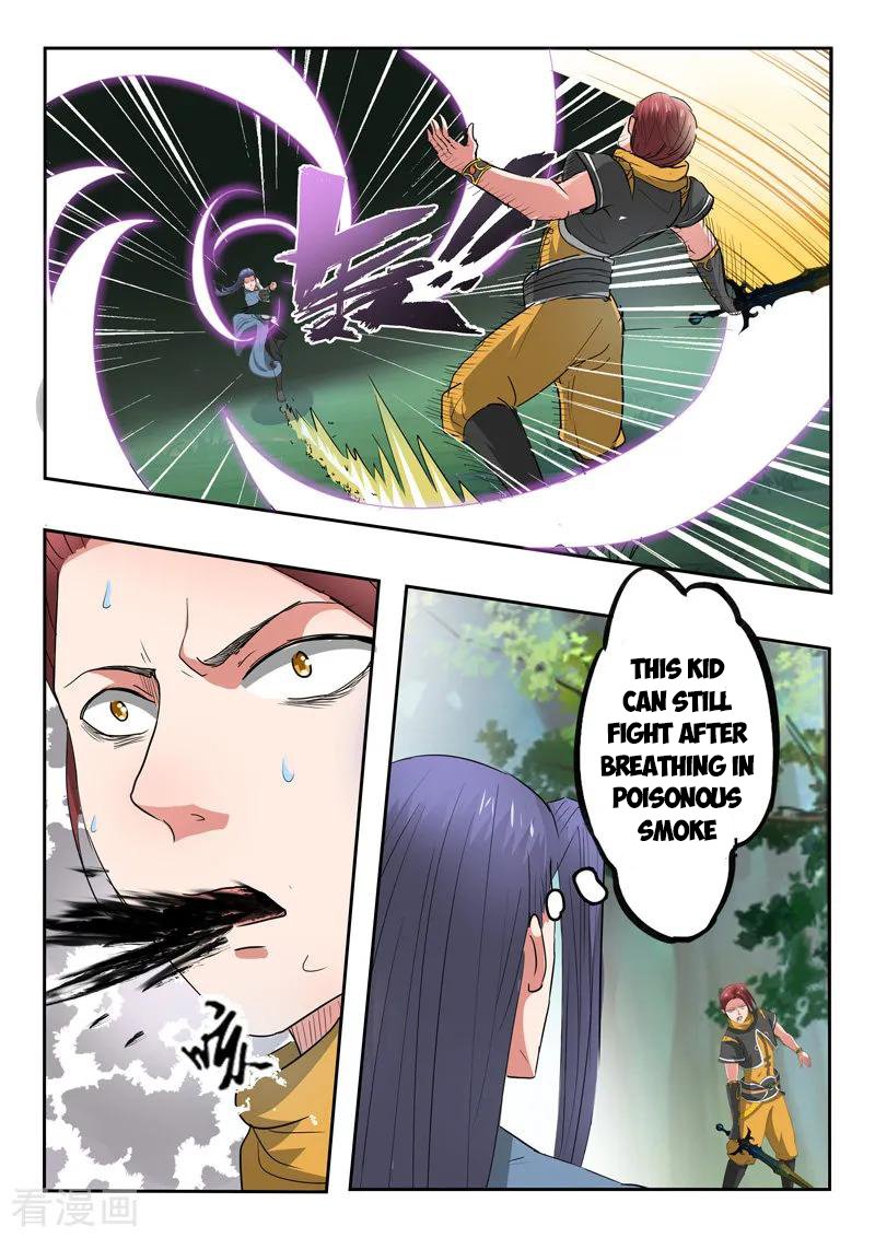 Page 5 of Chapter 339