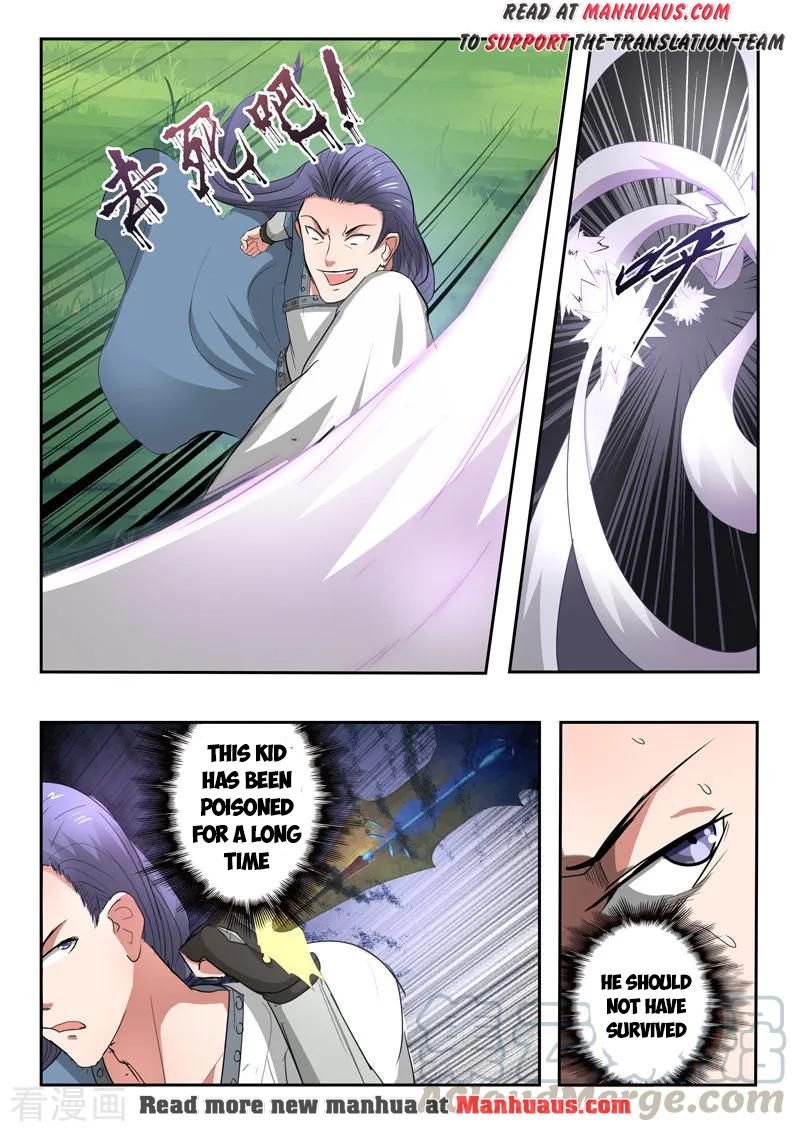 Page 6 of Chapter 339