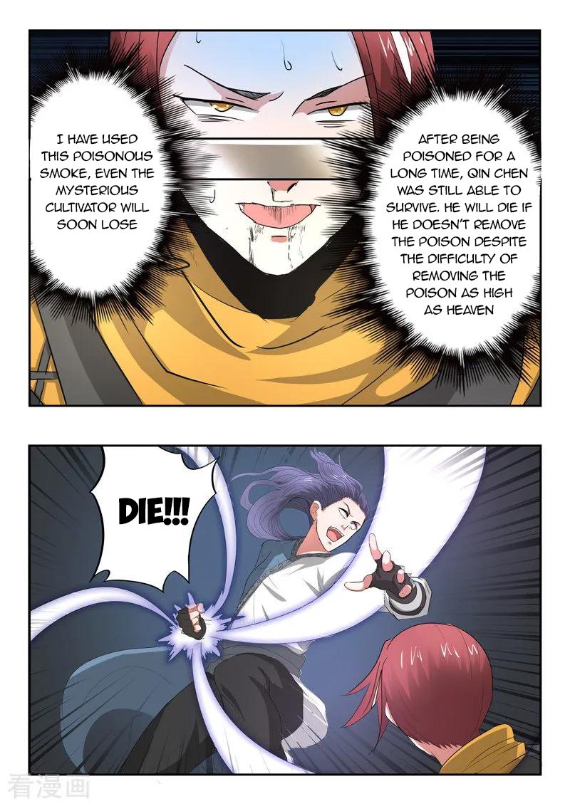 Page 7 of Chapter 339