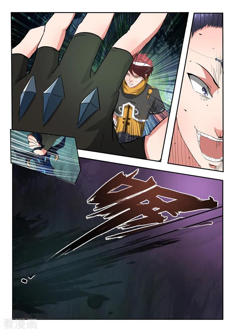 Page 9 of Chapter 339