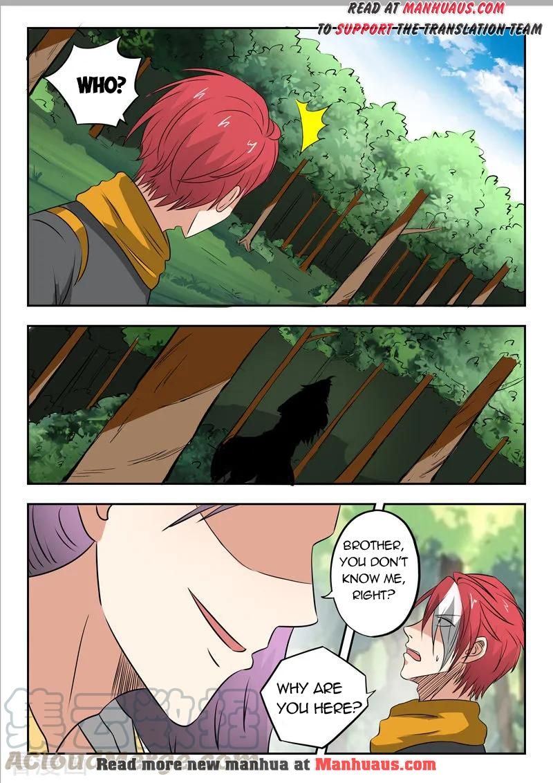 Page 2 of Chapter 340