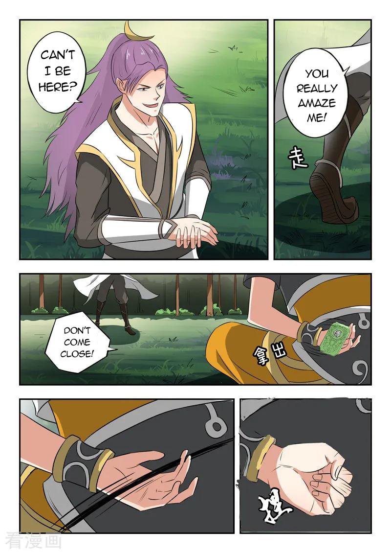 Page 3 of Chapter 340