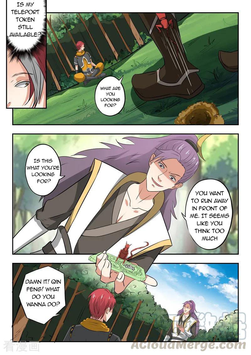Page 4 of Chapter 340