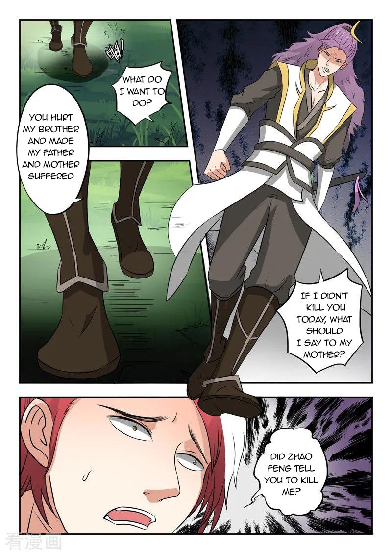 Page 5 of Chapter 340