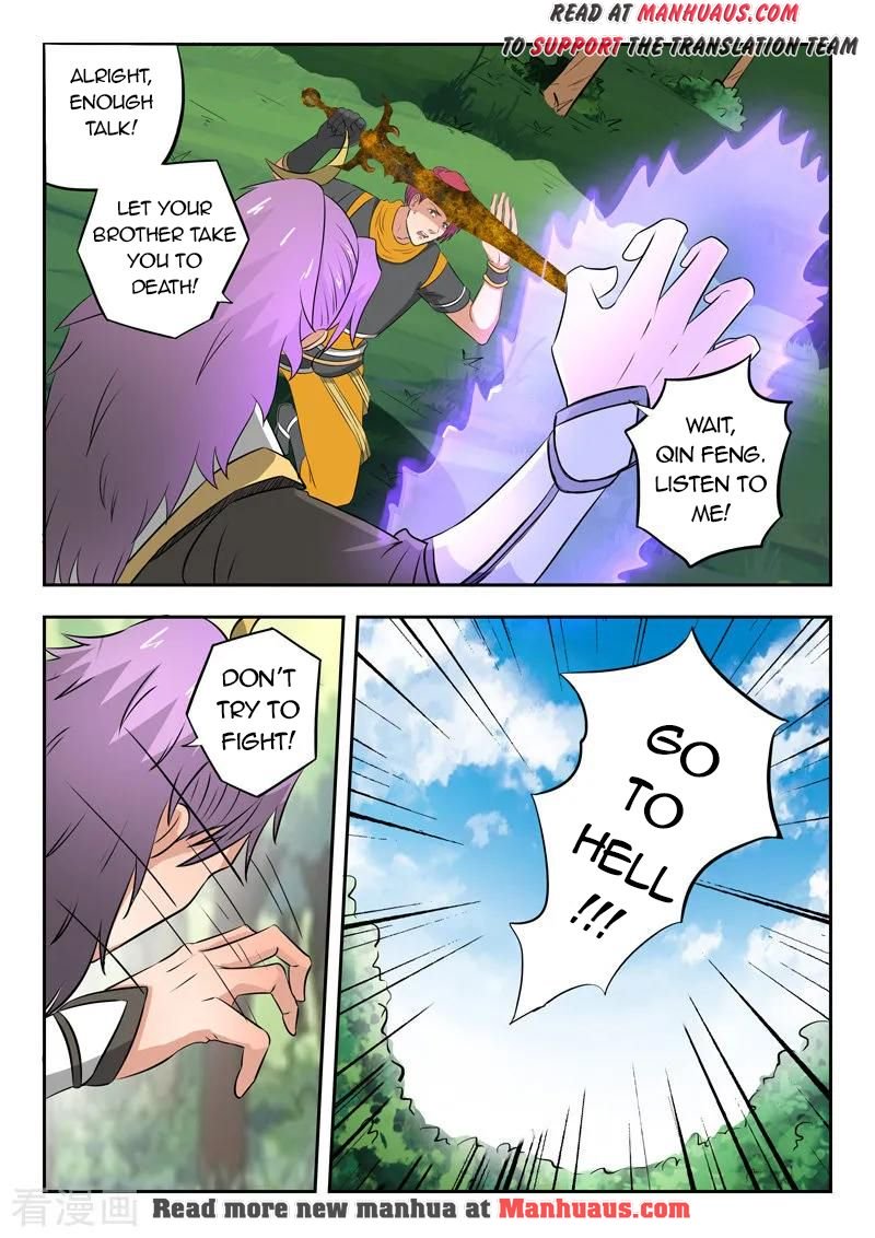 Page 7 of Chapter 340
