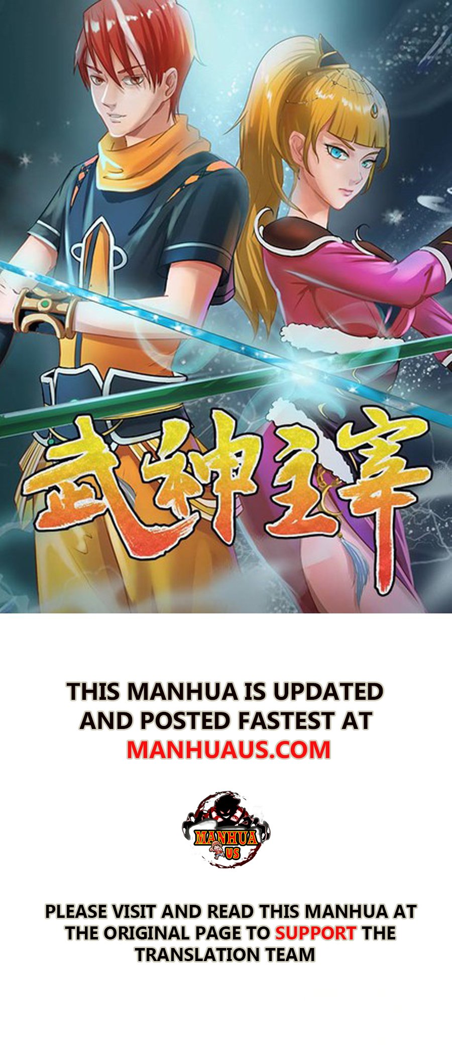 Page 1 of Chapter 341