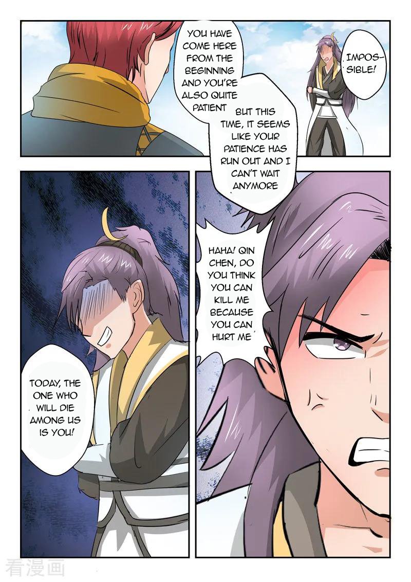 Page 5 of Chapter 341
