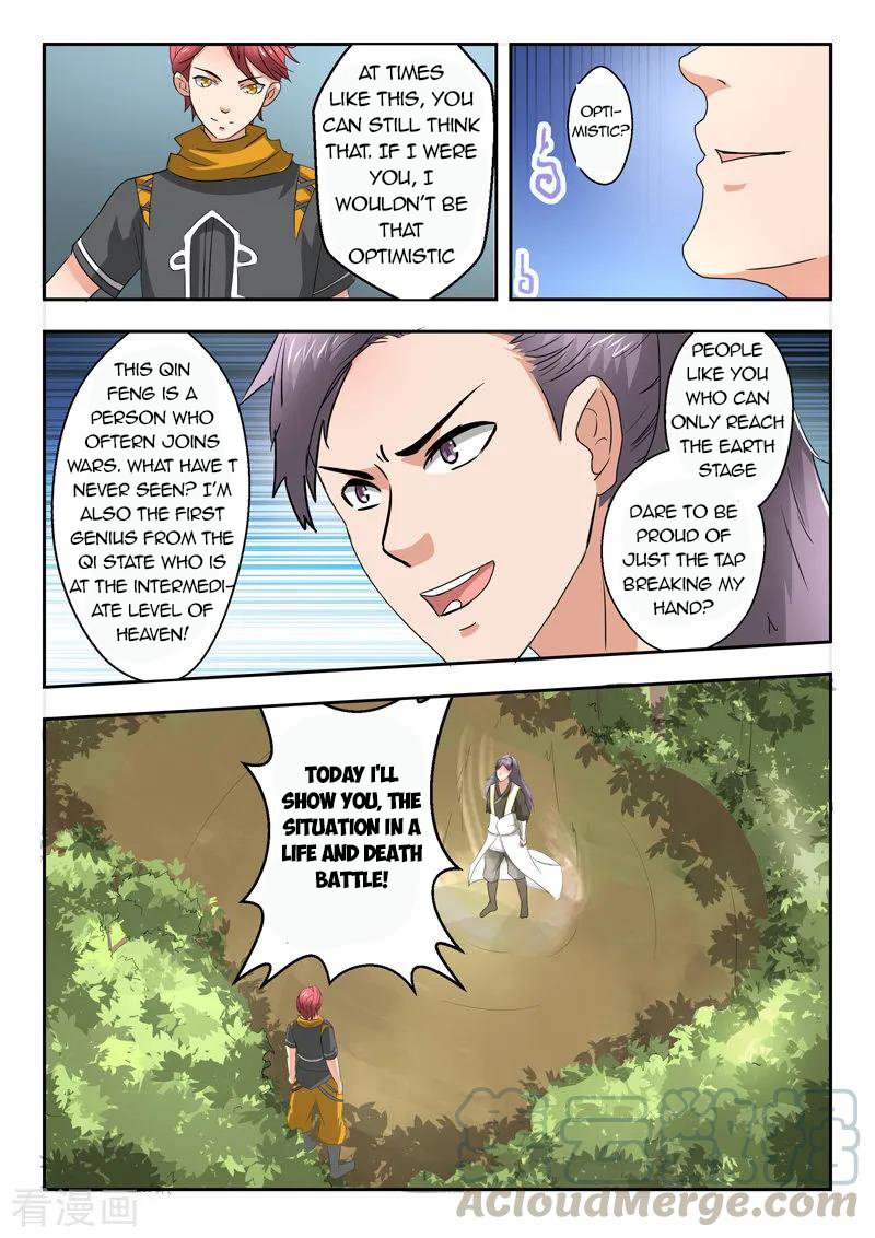 Page 6 of Chapter 341