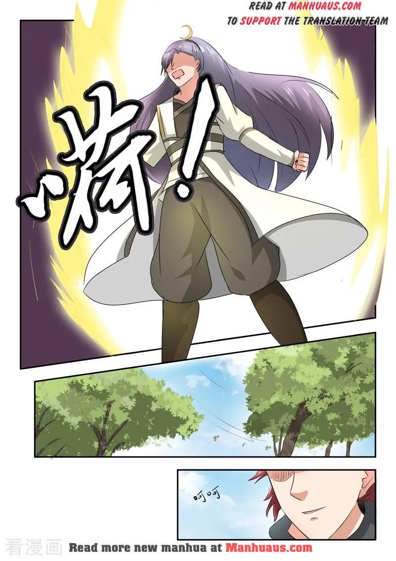 Page 7 of Chapter 341