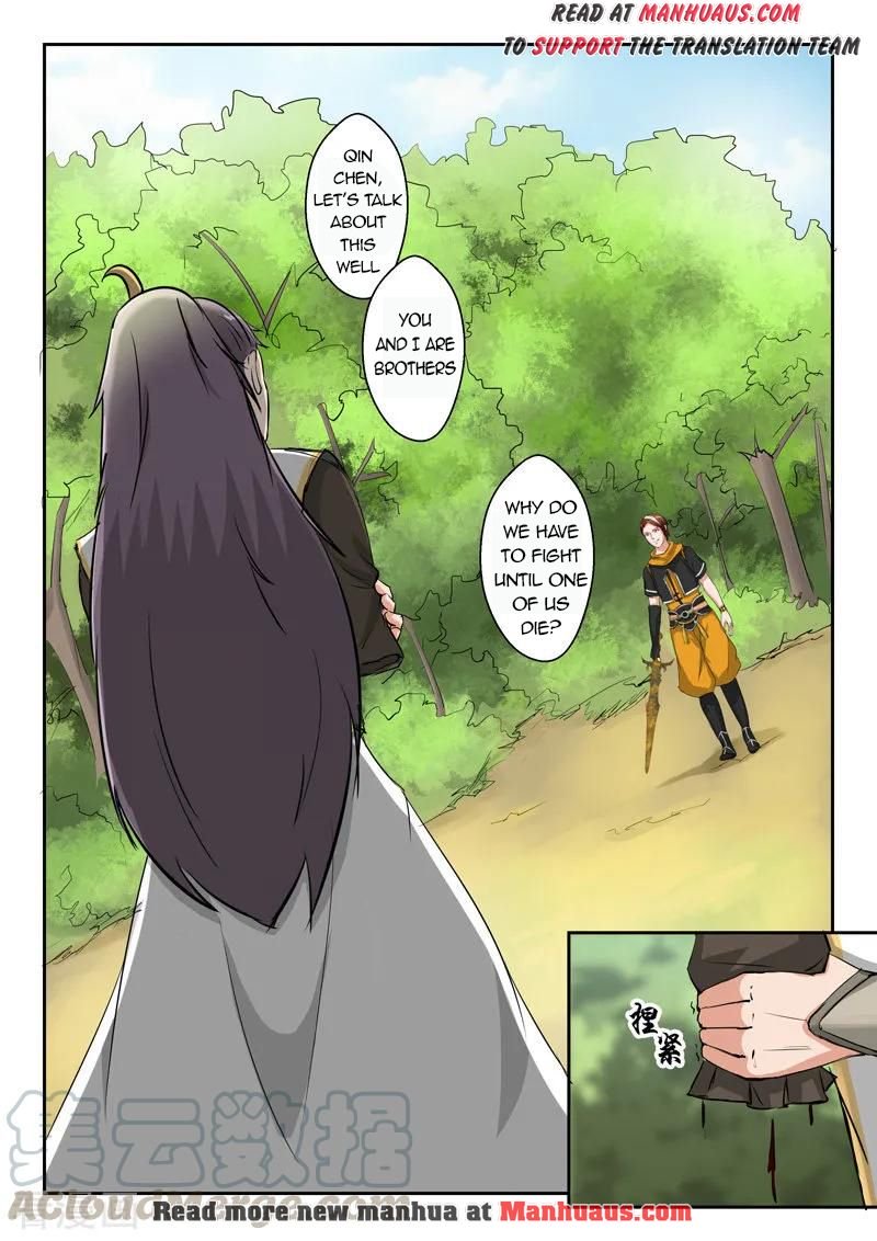 Page 2 of Chapter 342