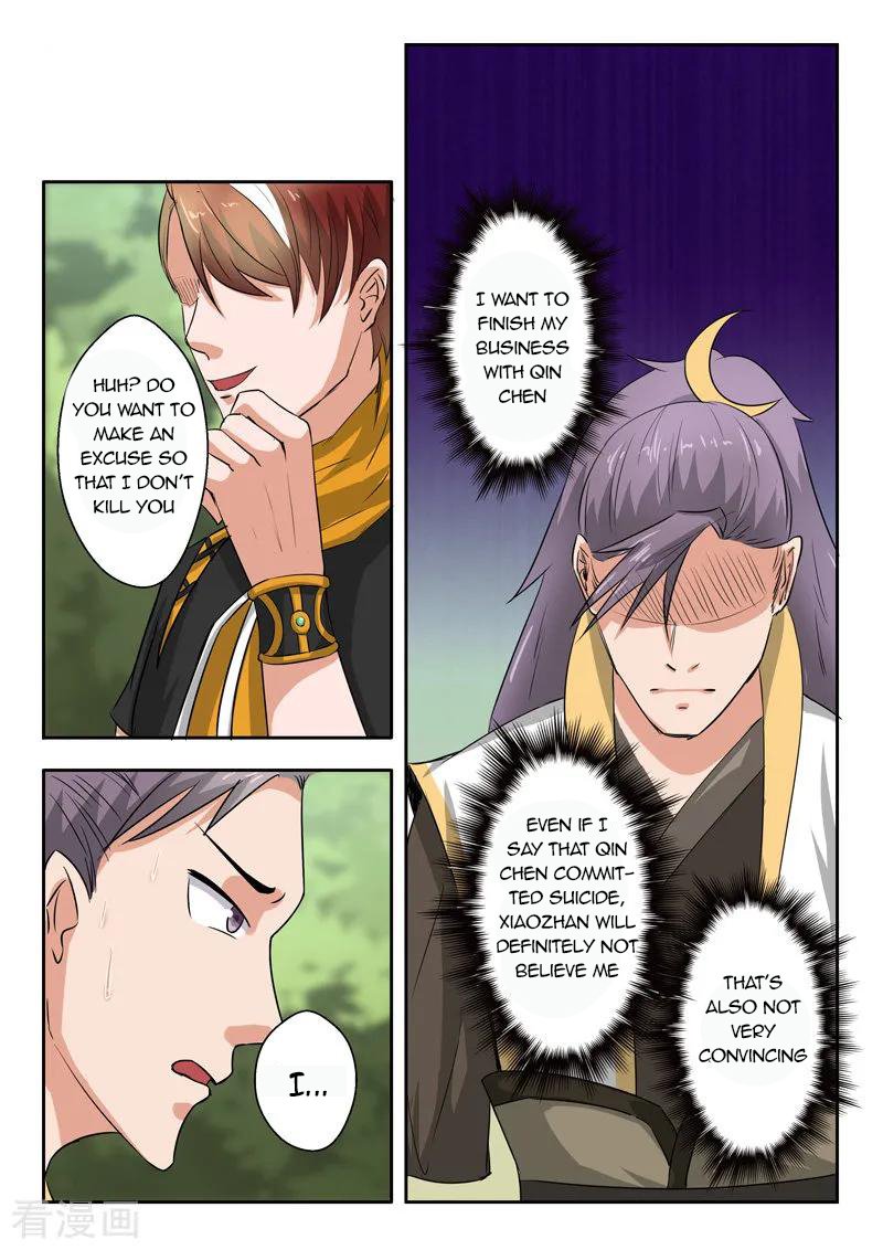 Page 3 of Chapter 342