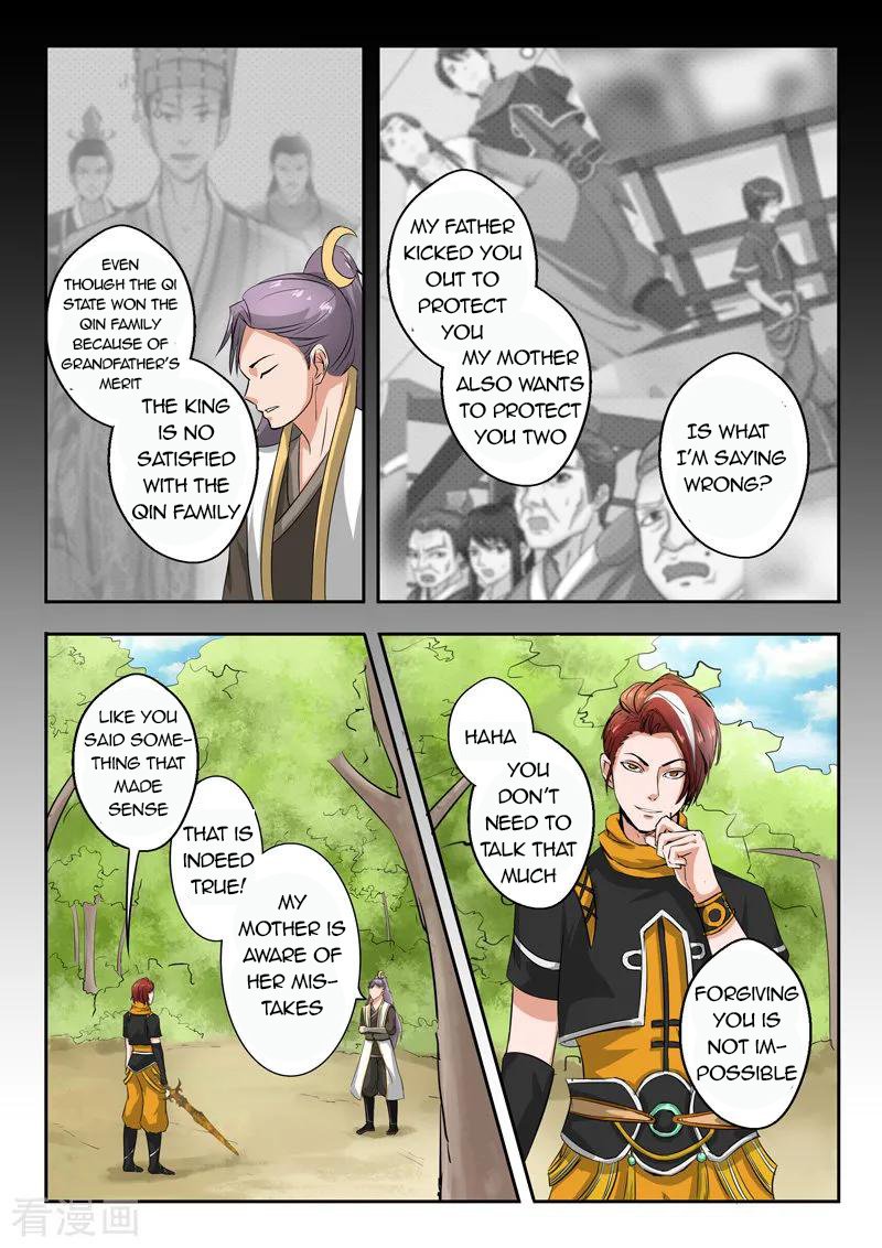 Page 5 of Chapter 342