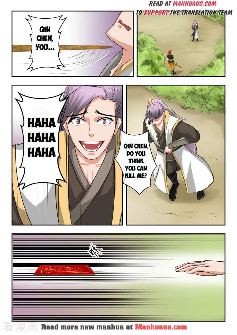 Page 7 of Chapter 342