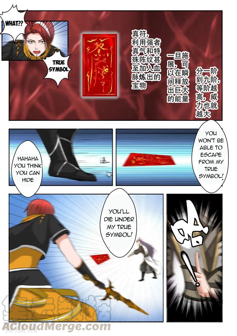 Page 8 of Chapter 342