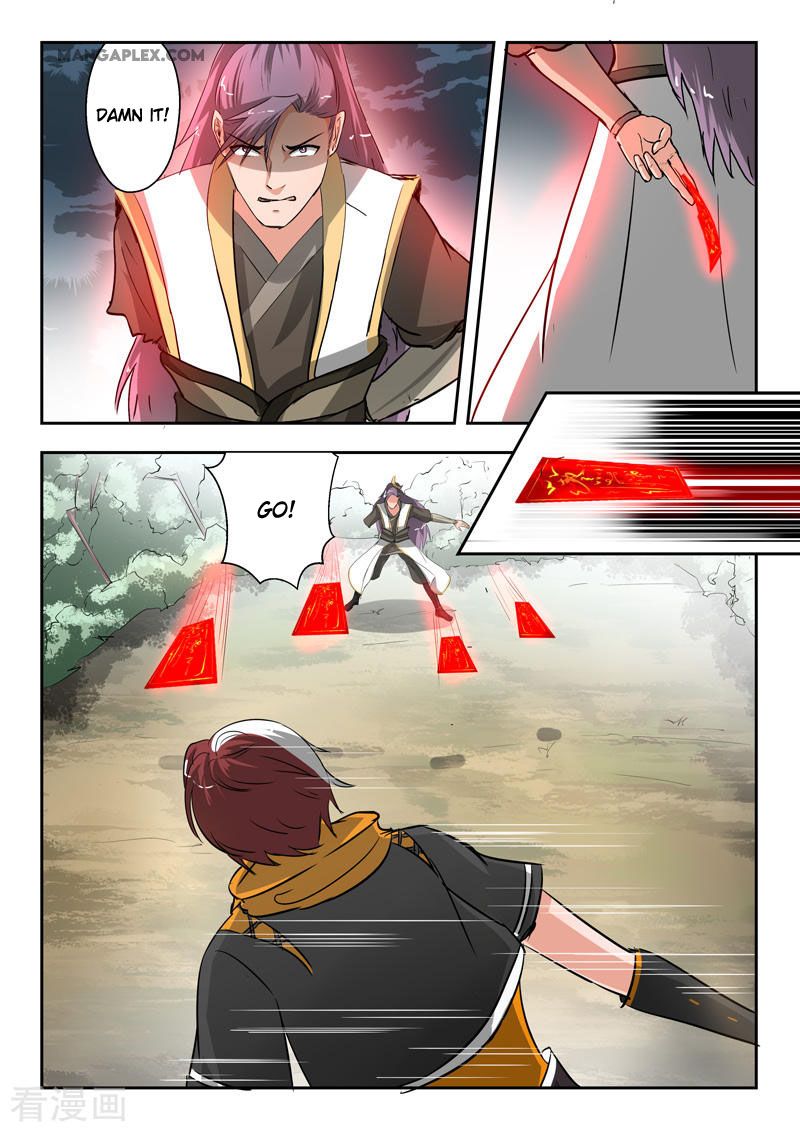 Page 4 of Chapter 343