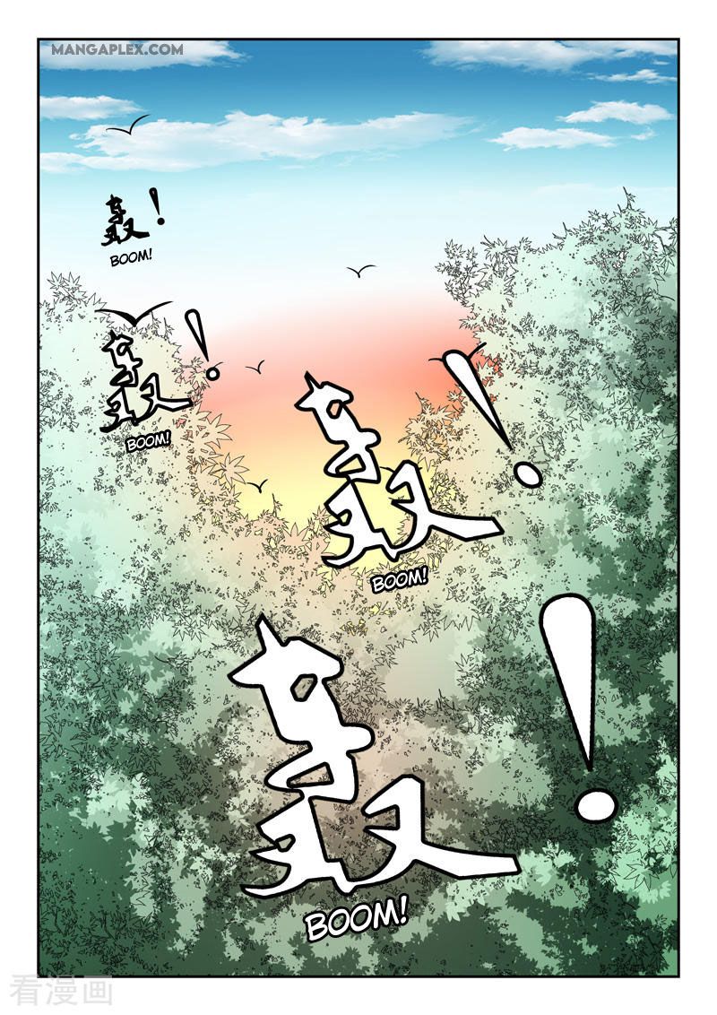 Page 5 of Chapter 343