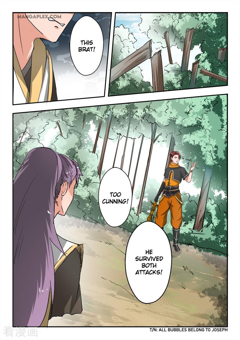 Page 6 of Chapter 343